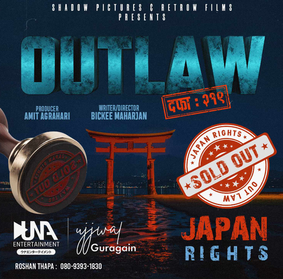 the outlaw japan